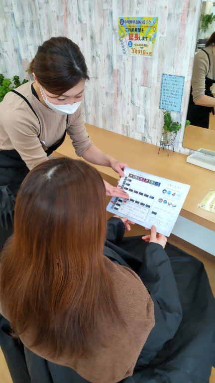 ヘアカラー専門店MINT　石狩店(北海道石狩市/手稲駅/美容師・理容師)_3